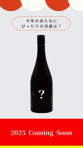 公式】琉球泡盛 菊之露酒造