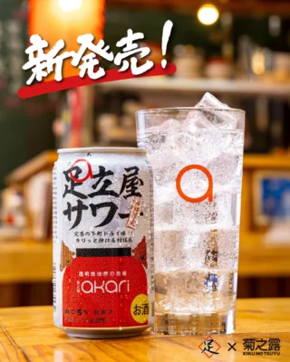 琉球泡盛 菊之露　甕のみ 琉球泡盛 菊之露 甕のみ